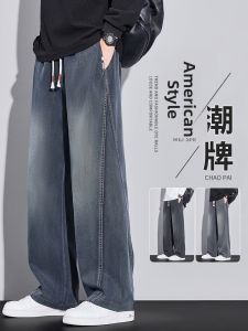 Galaxy Pattern Gradient Loose Jeans Trousers