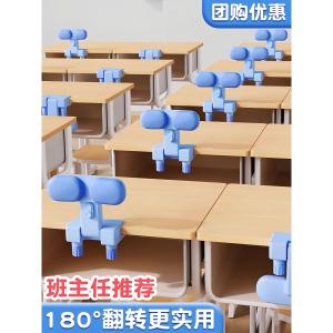 Childrens Posture Corrector Reading Desk Holder Anti-Hunchback Reading Aid School Supplies Ergonomic Design for School Kids