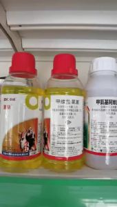 💗🙋♀️💗天邦龙手草铵膦精喹禾灵乙羧氟草醚草胺磷杂草牛筋草果园除草剂