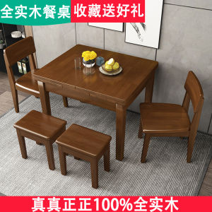 Solid Wood Dining Tables and Chairs Set Modern Minimalist 6 People Rectangular Telescopic Foldable 4 People Small Apartment Dining Table