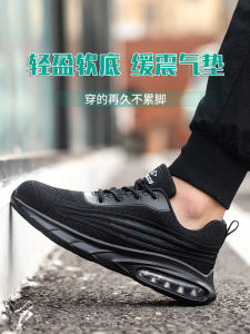 Mens Steel Toe Safety Shoes Lightweight Anti Crush Proof Slip Resistant Soft Bottom Stand for Long Time Comfortable Work Shoes