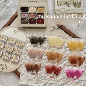 MORDDA 9 สีใหม่ชาม้าแผนที่โบราณรูปแบบกาว smudges กระป๋องความอิ่มตัวสูงยอดนิยมกึ่งแข็งเล็บกาว