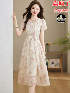 Elegant Silk Dress Womens Luxury Sensation Summer New Arrival Hangzhou Mulberry Silk Skirt Korean Style A-Line Midi Dress
