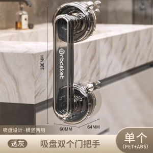 CHENGDU | No-Drill Strong Handle for Sliding Door Toilet Refrigerator Window Cabinet
