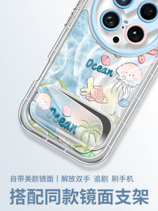Woaeni Summer Ocean Fashion Phone Case with Bracelet Stand Vivox300pro X200s X100pro Mirror X200promini Stylish X100s