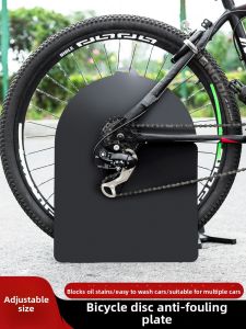 TOOKTRO | Chain Cleaning Baffle Anti-fouling Plate Maintenance Kit