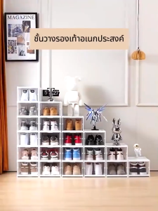 กล่องวางรองเท้า พับเก็บได้ ตู้วางรองเท้า ไม่ต้องติดตั้ง ชั้นวางรองเท้า หลากหลาย