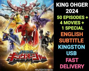 [USB] S47 Ohsama Sentai King Ohger 01-50 End + 4 Movies + 1 Special Bonus FREE  NOT DVD Series Movie