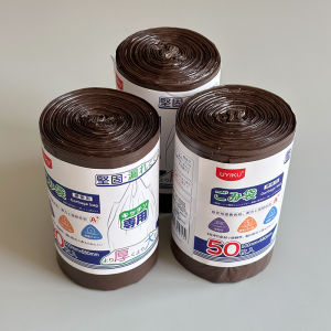 50 Extra Large Rolls Upgraded to Increase Thickened Brown Vest Garbage Bags Strong Load-Bearing No Leakage No Dirty Hands