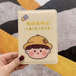 2025 New Version Medical Birth Certificate Protective Cover Babys Document Cover Vaccination Record Book PU Leather Case