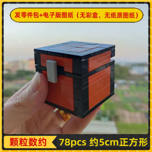 Wooden Box MOC Building Blocks My World Surrounding the Game Toy Garage Kit Storage Box Trap Treasure Box Can Be Storage Box