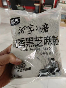 Pure Aroma Black Sesame Paste No Added Sugar Original Flavor Soybean Powder Breakfast Student Soybean Milk Powder