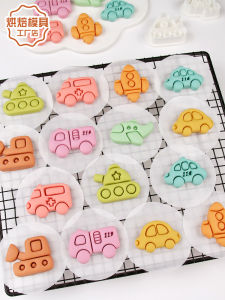 Cute Cartoon Car Shaped Baby Biscuit DIY Baking Mold Small Steamed Bun Mould Kitchen Cooking Tools Baking Accessories