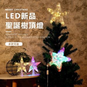 23/15cm Light Glowing Star Tree Topper Decor LED Ornament Christmas Tree Star Topper Decorations Fairy Light Battery Operate