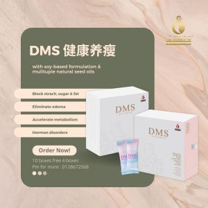 DMS | 瘦身调理 DMS Health Slimming | 健康瘦身调理 /阻隔淀粉油脂糖分