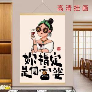 ภาพตกแต่งปีใหม่ ร้านกาแฟ เบเกอรี่ ร้านอาหาร ผนังพื้นหลัง ภาพติดผนังแบบสร้างสรรค์ ภาพวาดปูนถู กระดาษทราย แผ่นดินใหญ่