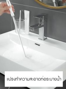 Big Sale: แปรงทำความสะอาดท่อระบาย แปรงขดลวด ด้ามยาว ดึงเส้นผมเเละเศษขยะออกจากท่อ No. Y1692