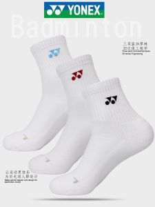 Genuine Goods Yonex Yonex YY Badminton Socks Towel Bottom Thickened 145117 Pack of Three Pairs Male and Female Socks Ball Socks