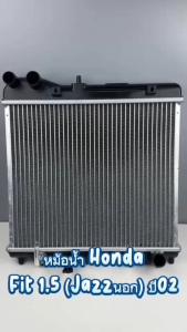 หม้อน้ำ HONDA JAZZ นอกปี 02FIT 1.5 หนา26มิล เกียร์AUTO