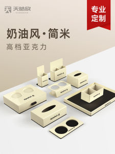 Acrylic Hotel Toiletries Storage Box Toothbrush Holder Disposable Consumables Box for Homestay And Business Travel