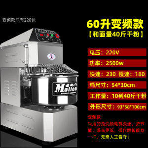 Bread Flour-Mixing Machine Commercial Kneading Vertical Stainless Steel Automatic 25 Stirring Frequency Conversion Double Action Double Speed