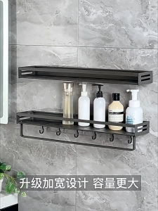 HOTUS หรูหรา ชั้นวางของในห้องน้ำ ชั้นวางของแบบติดผนัง1ชั้น ชั้นวางของผนังห้องครัว ชั้นเก็บของในห้องน้ำ กันน้ำ ไม่เจาะรูวางของ