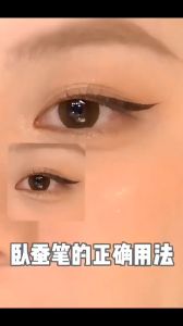 BizHome จัดส่งในกทม อายไลเนอร์ เจล Sleeper Silk Pen แต่งหน้า เปลือกตา ไฮไลต์ ไวท์ อายไลเนอร์ ลูกปัด ระเบิด แวววาว สวยมาก eyeliner