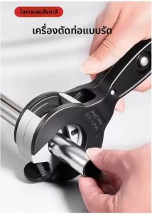 Ratcheting เครื่องตัดท่อ 8-29 มม.เครื่องตัดท่อสแตนเลสทองแดงอลูมิเนียม Ratchet กรรไกรตัดท่อเครื่องมือ