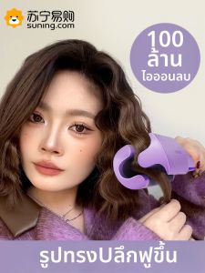 เครื่องม้วนผมแบบม้วนไข่ 32 มม ขนาดใหญ่ การจัดสไตล์ อุปกรณ์สำหรับผู้หญิง ใช้ในบ้าน ท่องเที่ยว ร้านเสริมสวย ใช้เซรามิก