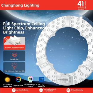 Changhong | Circular Energy-saving LED Light Panel for Ceiling Lights