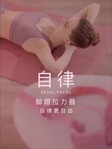 [OKLIFE. SG]Sit-ups Multi-function tension device Yoga Resistance Bands Latex Pedal Exerciser Sit- Up Yoga Fitness Gear Leg Pull Pedal Exerciser