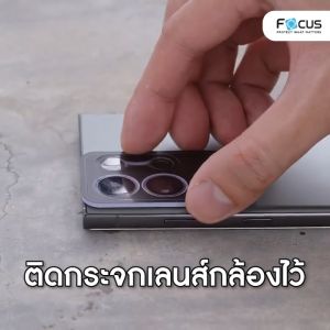 ฟิล์มวงแหวน เลนส์กล้อง Focus Perfect Clear for iPhone 17 16 15 14 13 Pro Max Plus Mini Air 16e 16+ 15+ 14+ กันรอย ไอโฟน โฟกัส