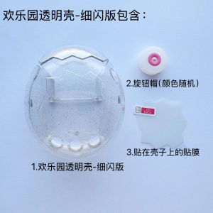 Bandai | In Stock Tamagotchi Paradise Acrylic Protective Case Transparent Film Kawaii The Transparent Hard Acrylic Shell Accessories Gift