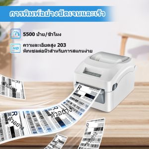 printer Grozziie มือสอง ที่ยังไม่ได้ใช้ เครื่องปริ้นใบปะหน้าสินค้าและพัสดุขนส่งทุกชนิด และปริ้นสลากสินค้าต่างๆ แท้ศูนย์ ราคาถูกๆๆ