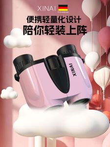 Portable Professional Grade Binoculars XINAI Concert Viewing Theater Observation High Power Magnification Fixed Ratio Handheld