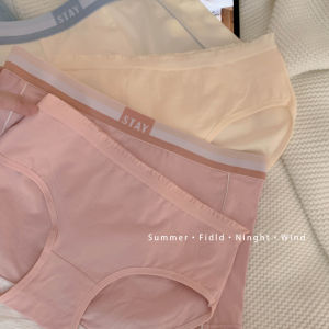 ULEEK Pink Sweet Qixi Festival Underwear: Wholesale Breathable Boxer Briefs