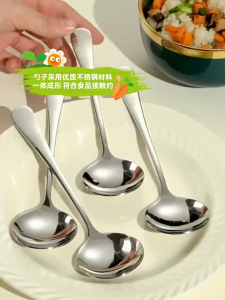 RuiMing 🥄🥄  ช้อนกลม 5 ชิ้น ช้อนสแตนเลส 304 ช้อนที่จับยาวหนา ช้อนหวานในครัวเรือน เครื่องครัวที่ทนทาน