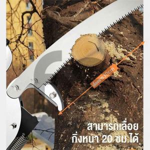 [ใบSK5] 3m-6m กรรไกรตัดกิ่งไม้solo กรรไกรตัดกิ่งไม้สูง กรรไกรตัดกิ่งไม้ด้ามยาว กันไกรตัดกิ่งไม้ กรรไกรตัดกิ่ง