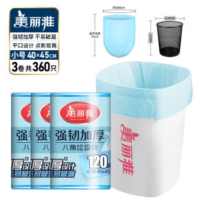 Maryya Thickened Plastic Garbage Bags 40x45cm Kitchen Home Use Flat Mouth Affordable Pack for Student Dormitory Office Use