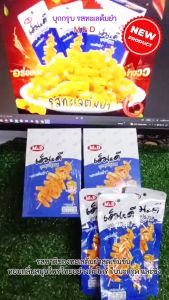 บุกกรุบปรุงรส รสทะเลต้มยำ ตราM&D 12ซอง เส้นบุกปรุงรสหม่าล่า ของฝาก ของทานเล่น (3กล่อง)(DCD085-3)