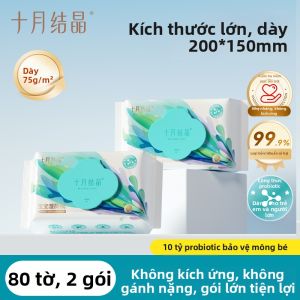 SHI YUE JIE JING | Khăn Ướt Cá Nhân Có Thể Xả Nhà Vệ Sinh