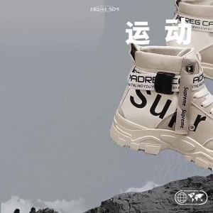 JIFANPAUL | Durable Outdoor Casual Workwear Sneakers