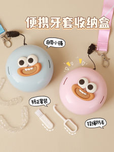 Leakproof Dental Retainer Storage Box Orthodontic Appliance Cleaner Case Portable Clear Plastic Holder for Nighttime Teeth Correction