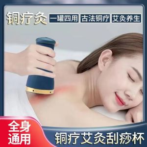 Large Copper Therapy Ceramic Massage Heating Device Portable Handheld Anti-Scald Full Body Universal One-Piece Cup Box