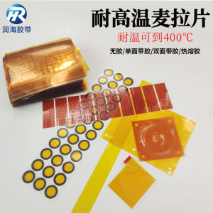 Red High-Temperature Resistant Polyimide Tape Insulation Heat Sink round Slice Industrial Adhesive Tape Sensitivity Component