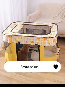 🐱คอกสัตว์เลี้ยงสี่เหลี่ยมปิด พับได้ ทนทานต่อการข่วน พื้นที่กว้างขวาง ระบายอากาศได้ดี มีให้เลือก 3 ขนาด ห้องคลอดแมว