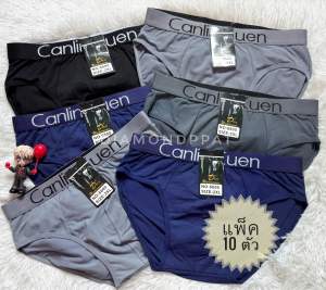 🇹🇭(10ตัว)กางเกงในผู้ชาย10ตัว220บาทM-XXL*สินค้าส่งจากไทย🇹🇭