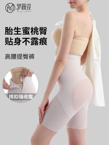 กางเกงยกกระชับสัดส่วนเอวสูงสำหรับผู้หญิงในช่วงฤดูร้อน กางเกงชั้นในไร้โครงระบายอากาศบางๆ ดีไซน์กระชับสัดส่วนแบบหนึ่งชิ้น