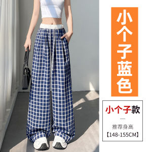 Quần Ống Rộng Kẻ Sọc Xanh Cổ Điển Cho Nữ Mùa Hè Mỏng Màu Khối Quần Ống Đứng Cạp Cao Rộng Rãi Thường Ngày Nhỏ Quần Dài