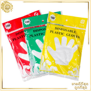 ถุงมือพลาสติก 100 ชิ้น ถูกทำแล้ว ถูกเปิดอยู่ในการทำอาหาร ถูกพลาสติก ถูกปลอดภัย เป็นเครื่องมือที่มีคุณภาพดี สำหรับทำการเกร็ดอาหาร คุณสามารถสัมผัสอา